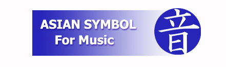 Asian Music Symbol